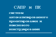 www.cad.vstu.ru